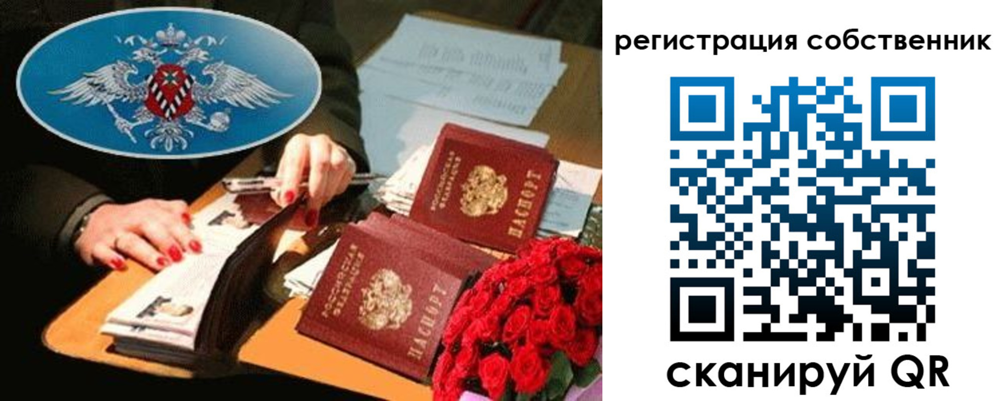 временная регистрация 2025 в Вятских Полянах