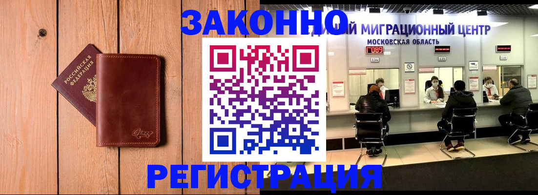 регистрация для школы в Вятских Полянах