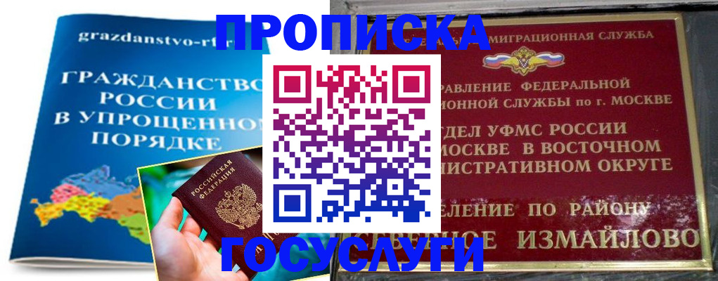 пропишу в квартире в Вятских Полянах